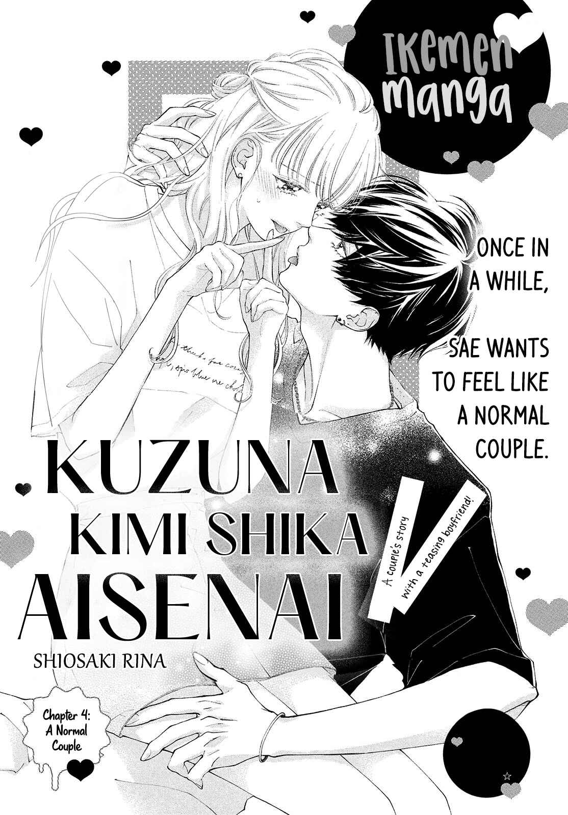 Page 1 Chapter 4 Kuzuna Kimi Shika Aisenai