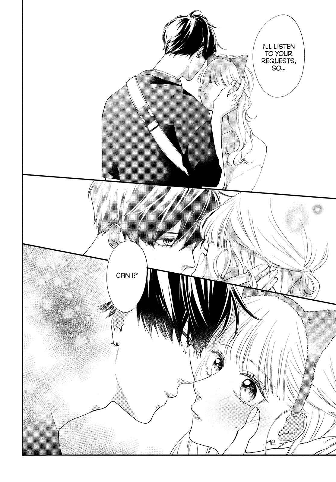Page 12 Chapter 4 Kuzuna Kimi Shika Aisenai