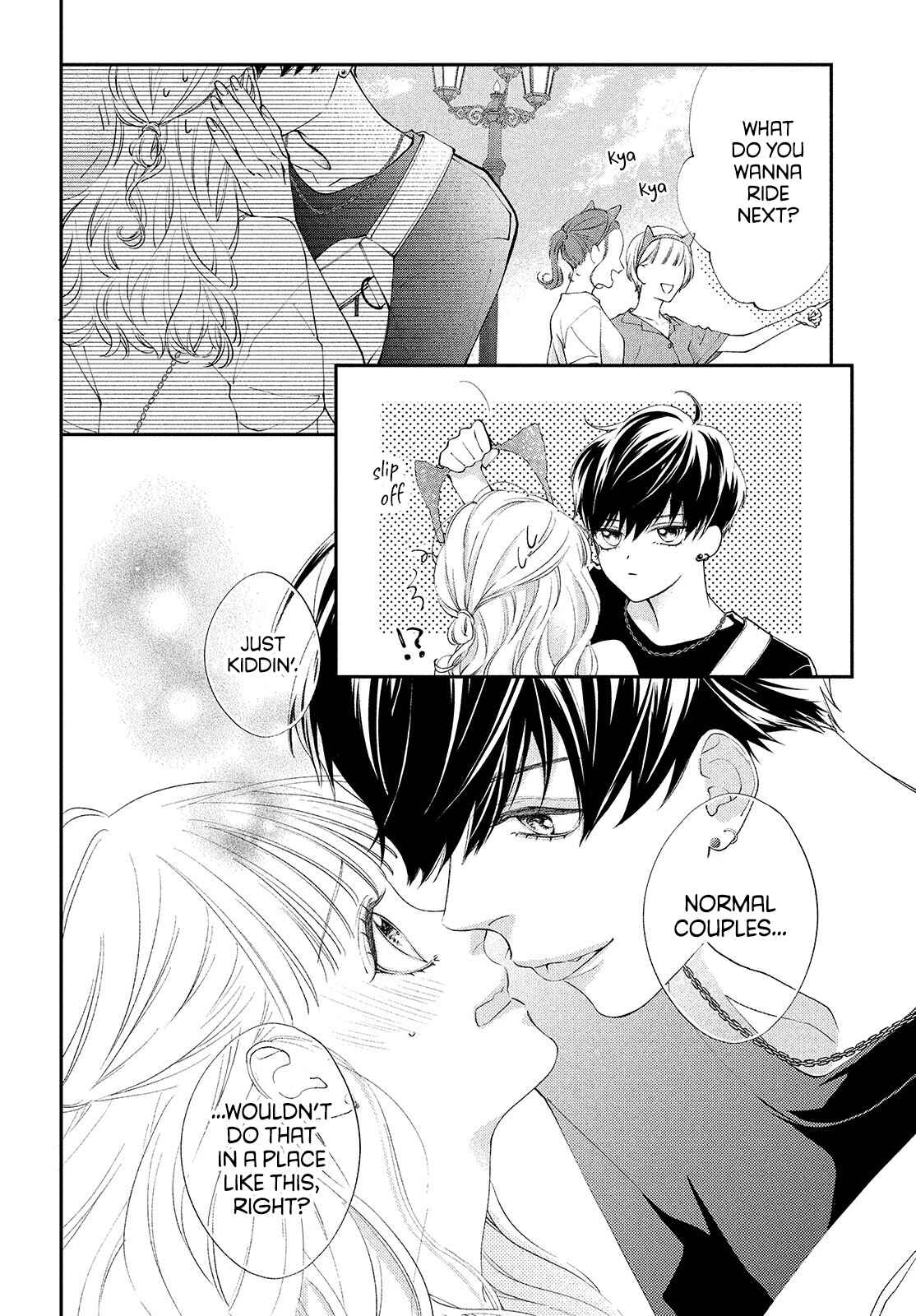 Page 14 Chapter 4 Kuzuna Kimi Shika Aisenai