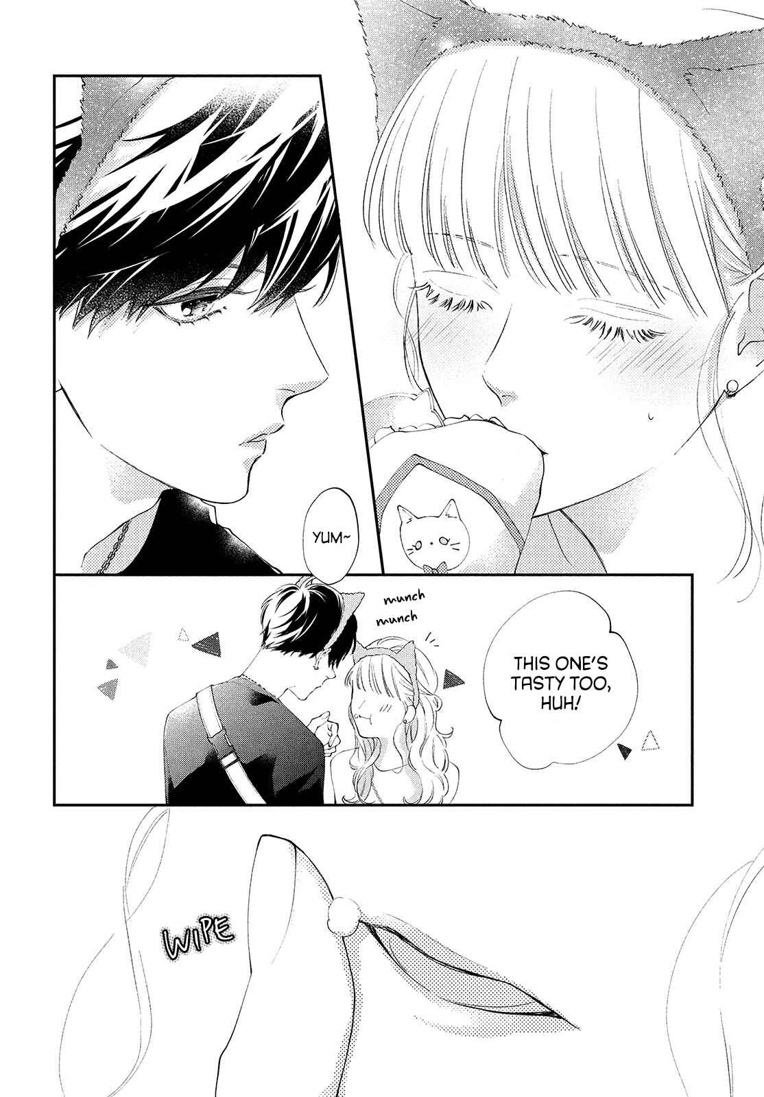 Page 18 Chapter 4 Kuzuna Kimi Shika Aisenai