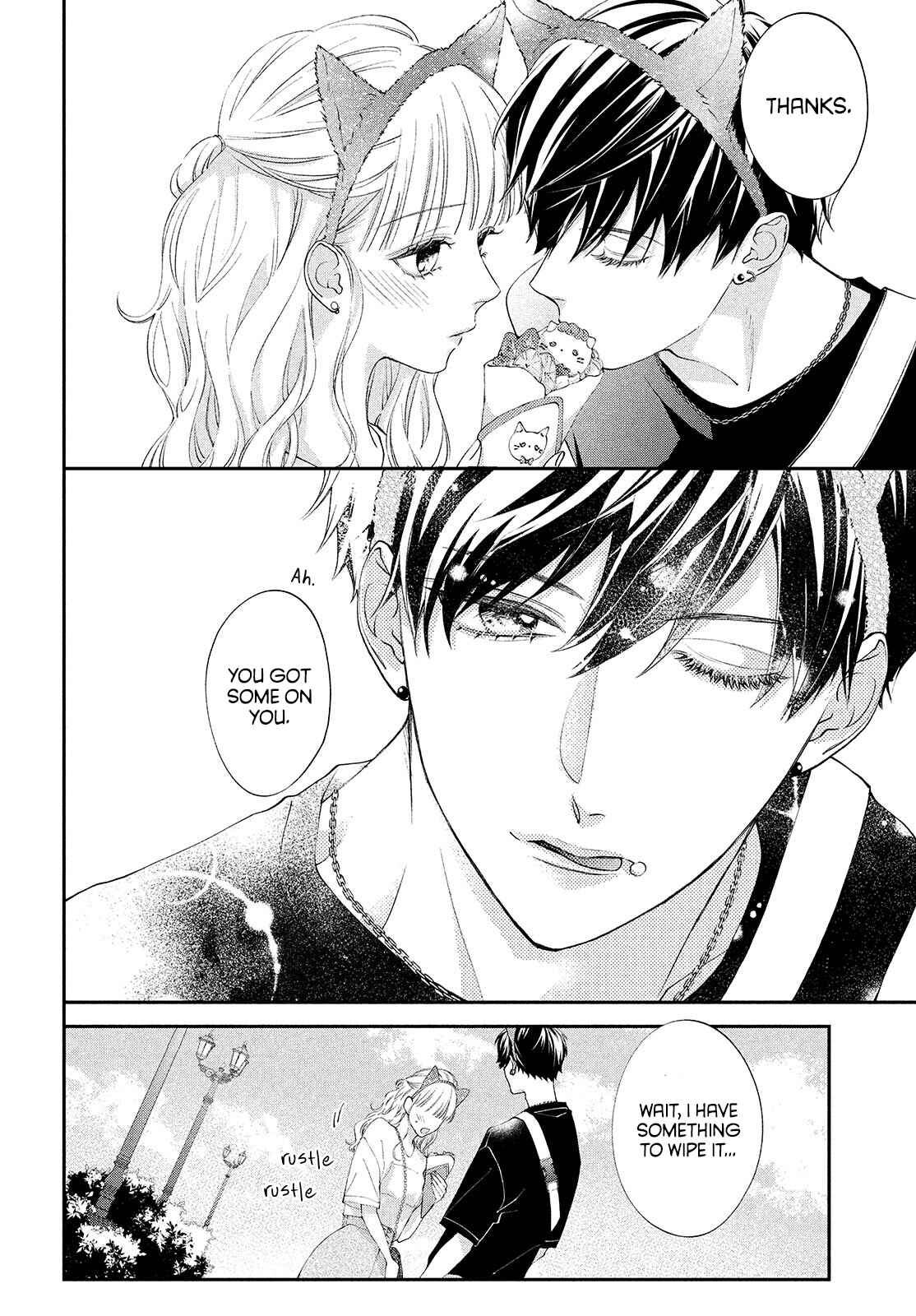 Page 20 Chapter 4 Kuzuna Kimi Shika Aisenai