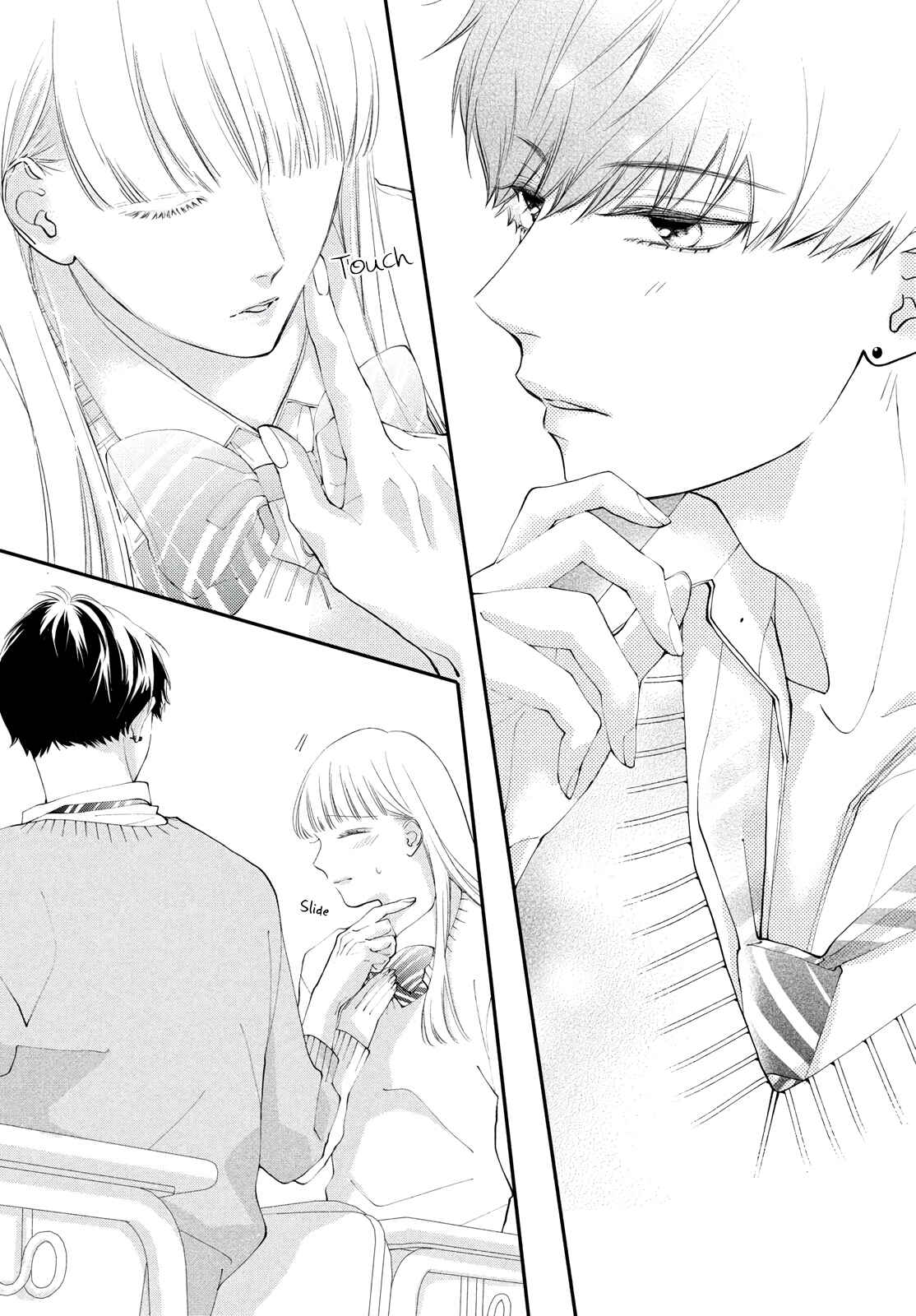 Page 15 Chapter 2 Kuzuna Kimi Shika Aisenai