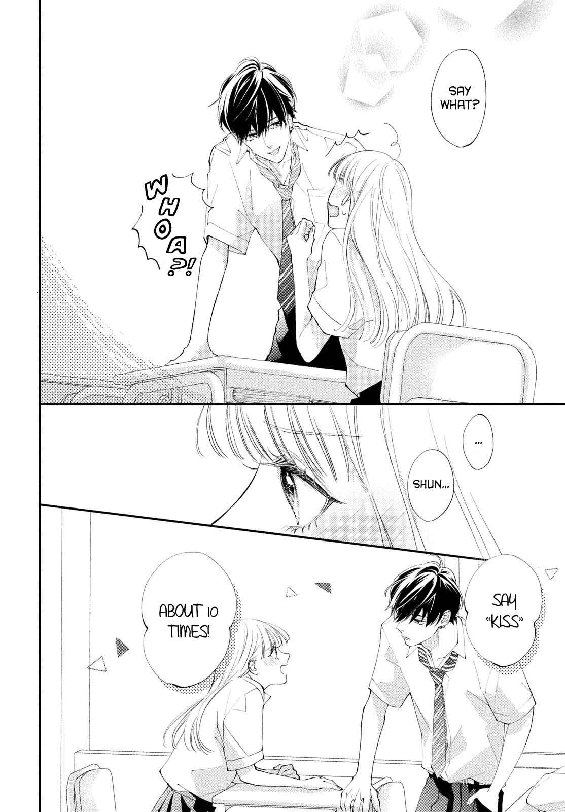 Page 13 Chapter 5 Kuzuna Kimi Shika Aisenai