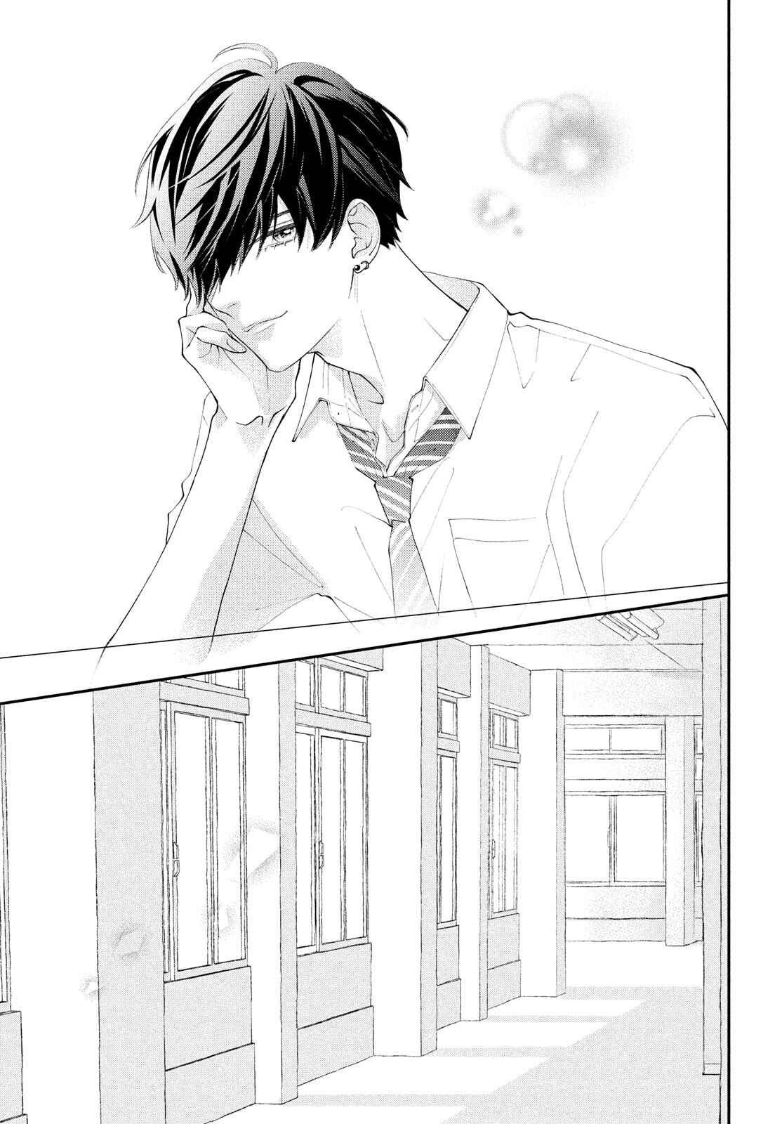 Page 28 Chapter 5 Kuzuna Kimi Shika Aisenai