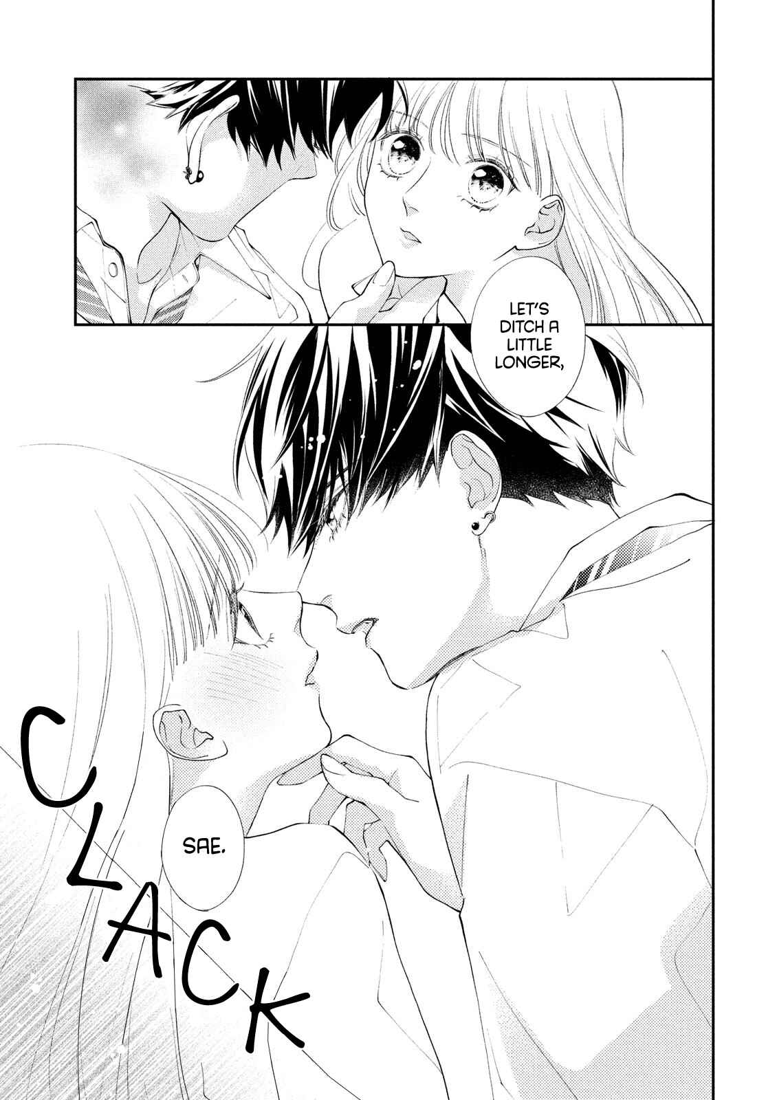 Page 4 Chapter 5 Kuzuna Kimi Shika Aisenai