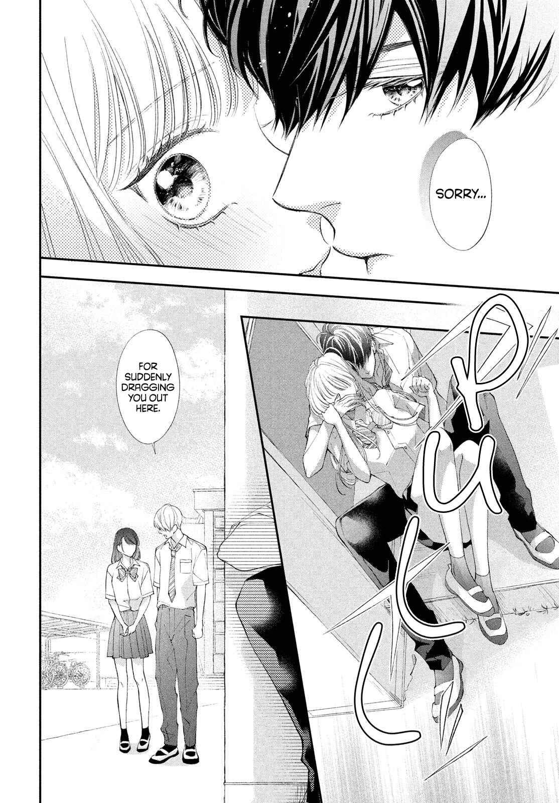 Page 5 Chapter 5 Kuzuna Kimi Shika Aisenai