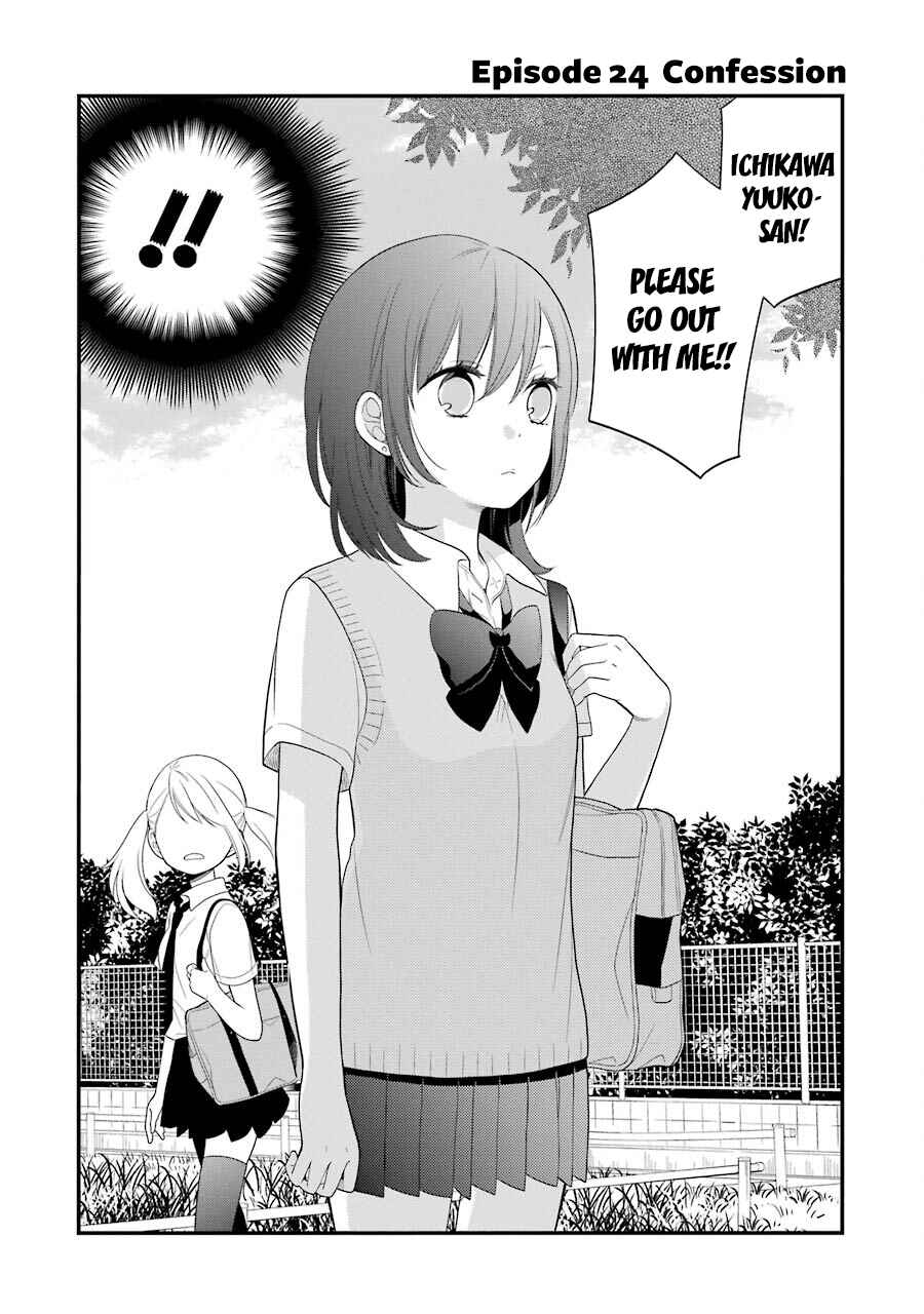 Page 2 Chapter 24 Kuzumi-kun, Cant You Read the Room?
