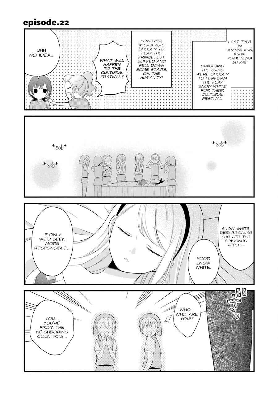 Page 1 Chapter 22 Kuzumi-kun, Cant You Read the Room?