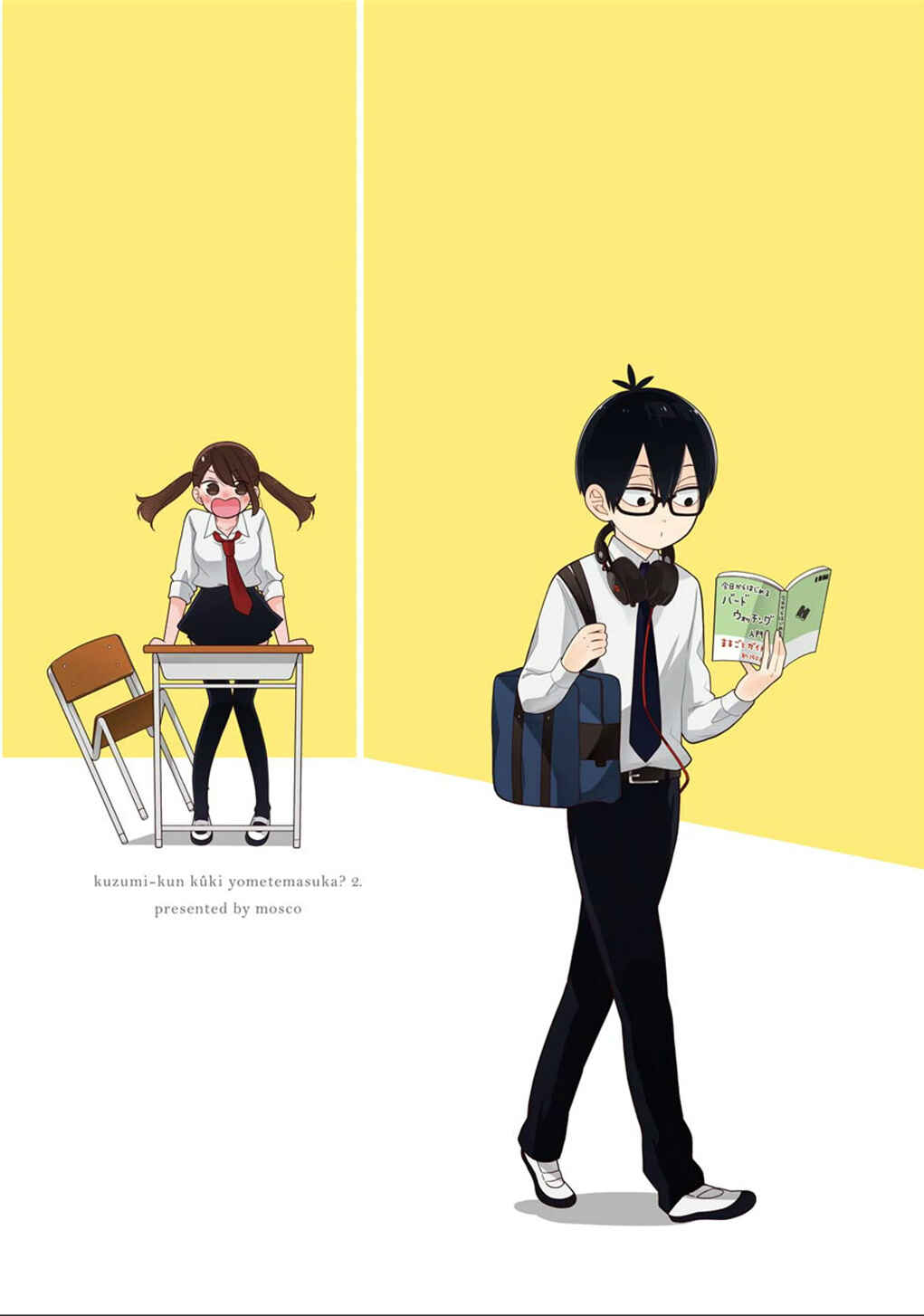 Page 23 Chapter 6 Kuzumi-kun, Cant You Read the Room?