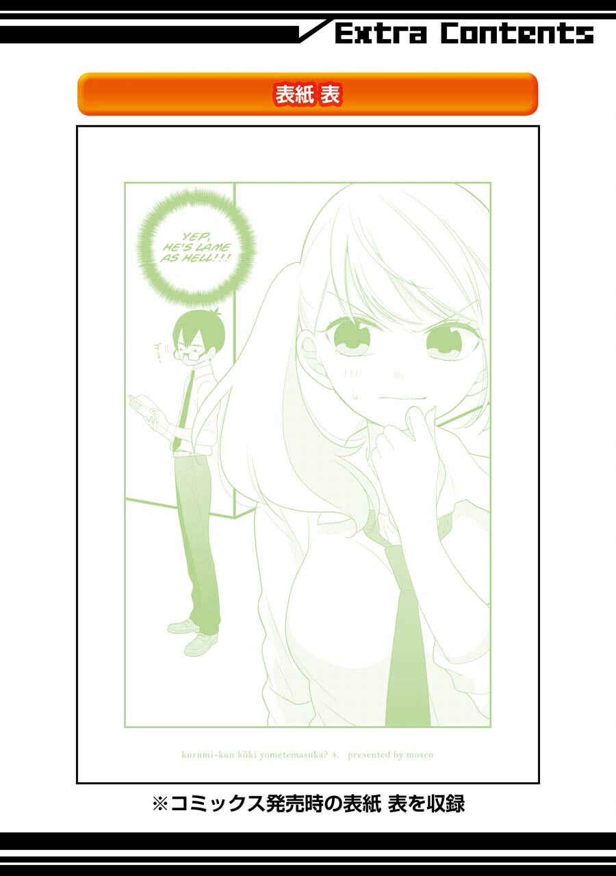 Page 26 Chapter 25 Kuzumi-kun, Cant You Read the Room?