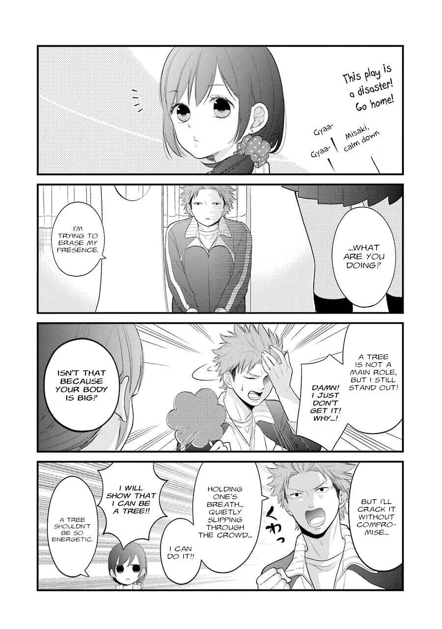 Page 12 Chapter 21 Kuzumi-kun, Cant You Read the Room?