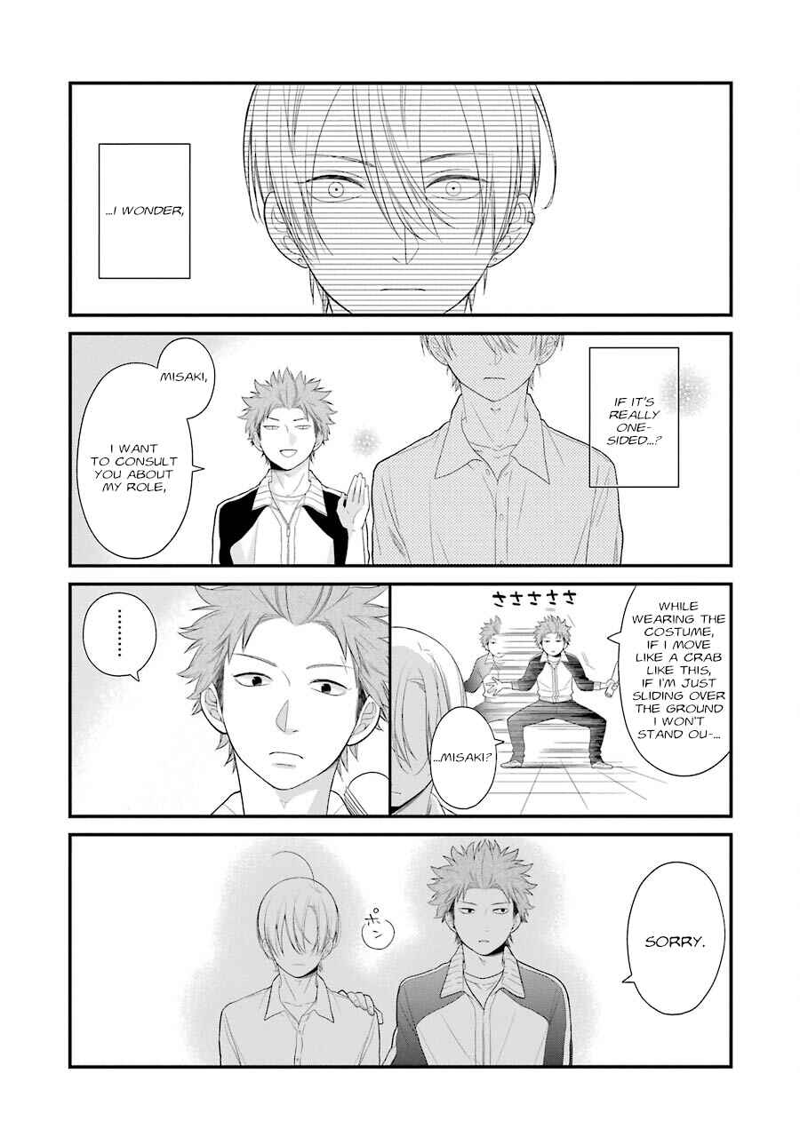 Page 17 Chapter 21 Kuzumi-kun, Cant You Read the Room?
