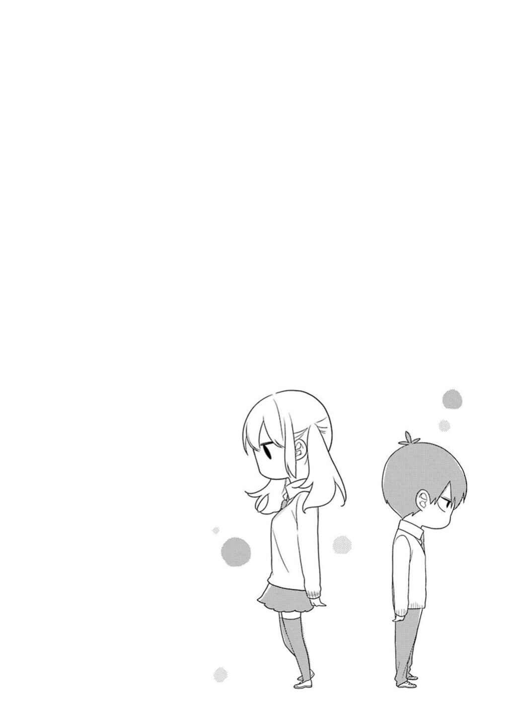 Page 22 Chapter 14 Kuzumi-kun, Cant You Read the Room?