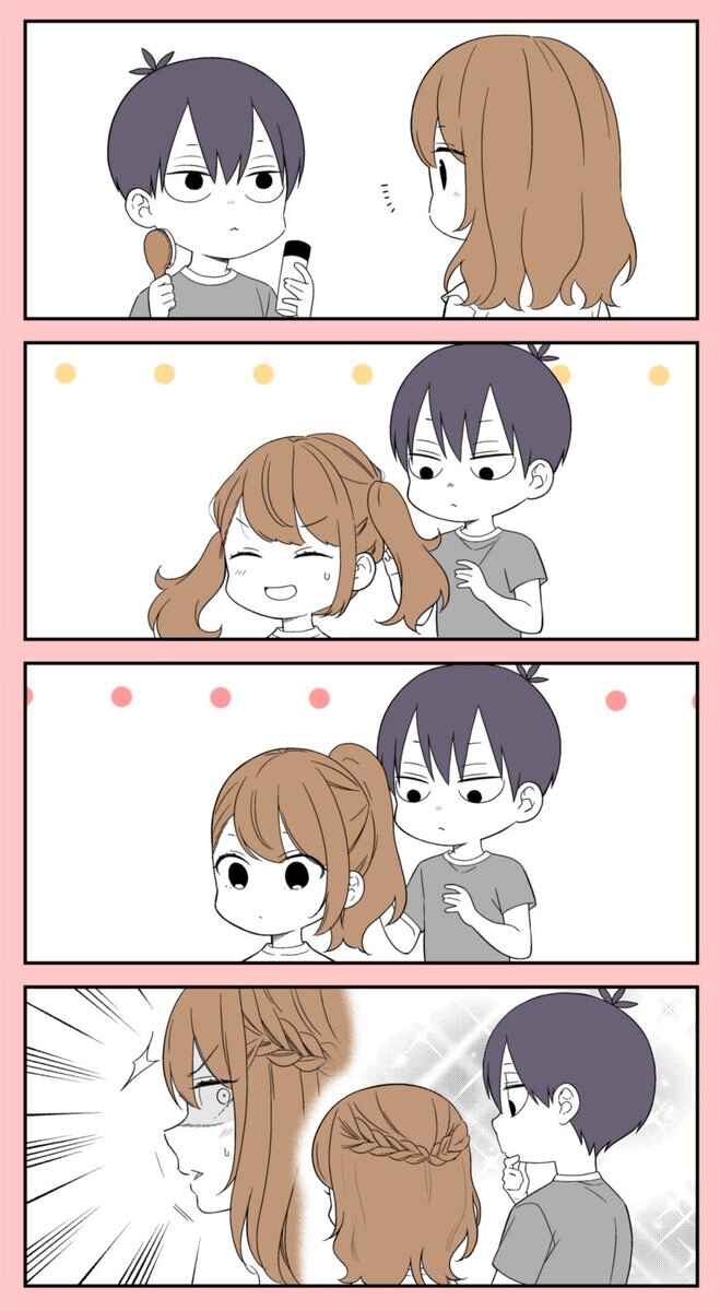 Page 25 Chapter 51.5 Kuzumi-kun, Cant You Read the Room?