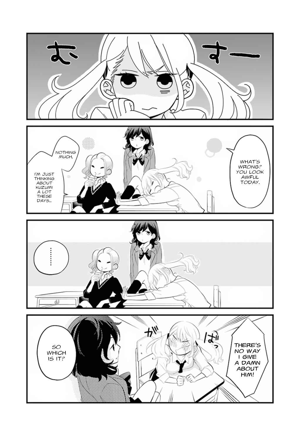 Page 11 Chapter 0.1 Kuzumi-kun, Cant You Read the Room?