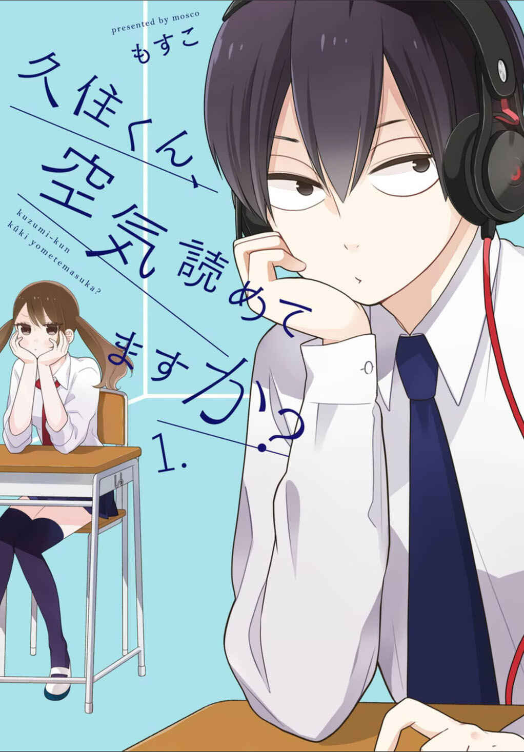 Page 21 Chapter 0.1 Kuzumi-kun, Cant You Read the Room?
