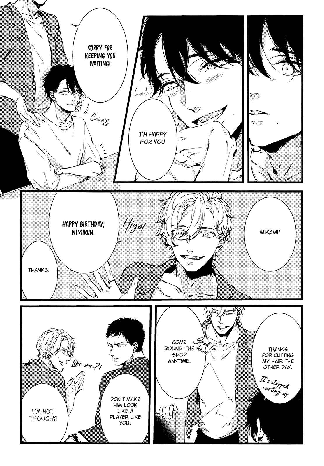 Page 20 Chapter Unknown_0847 Hotaru wa Ashita Shinu - Enough (Doujinshi)