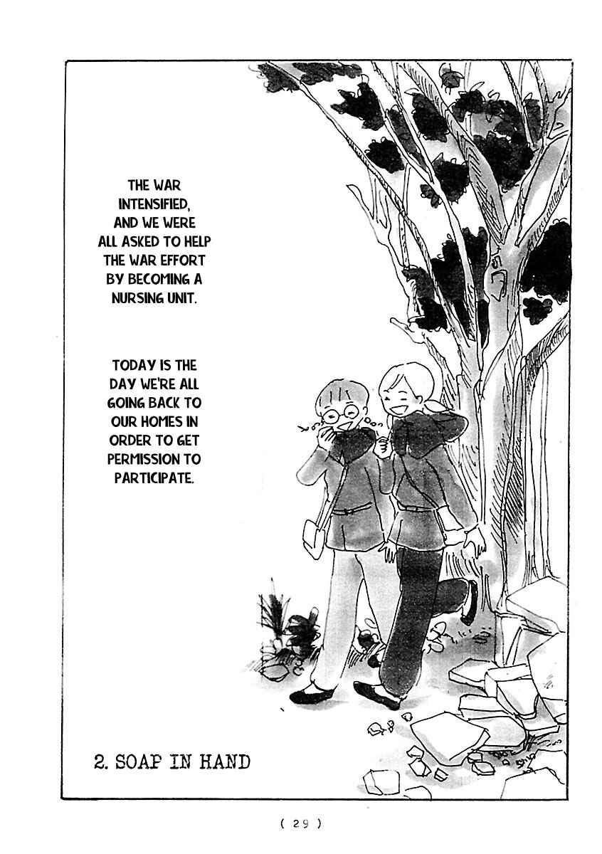 Page 1 Chapter 2 Cocoon