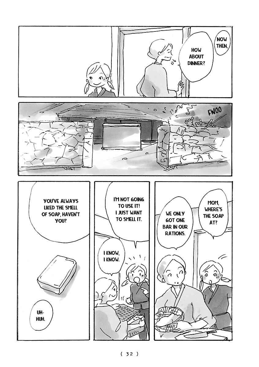 Page 4 Chapter 2 Cocoon