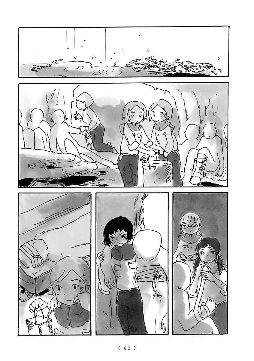 Page 6 Chapter 4 Cocoon
