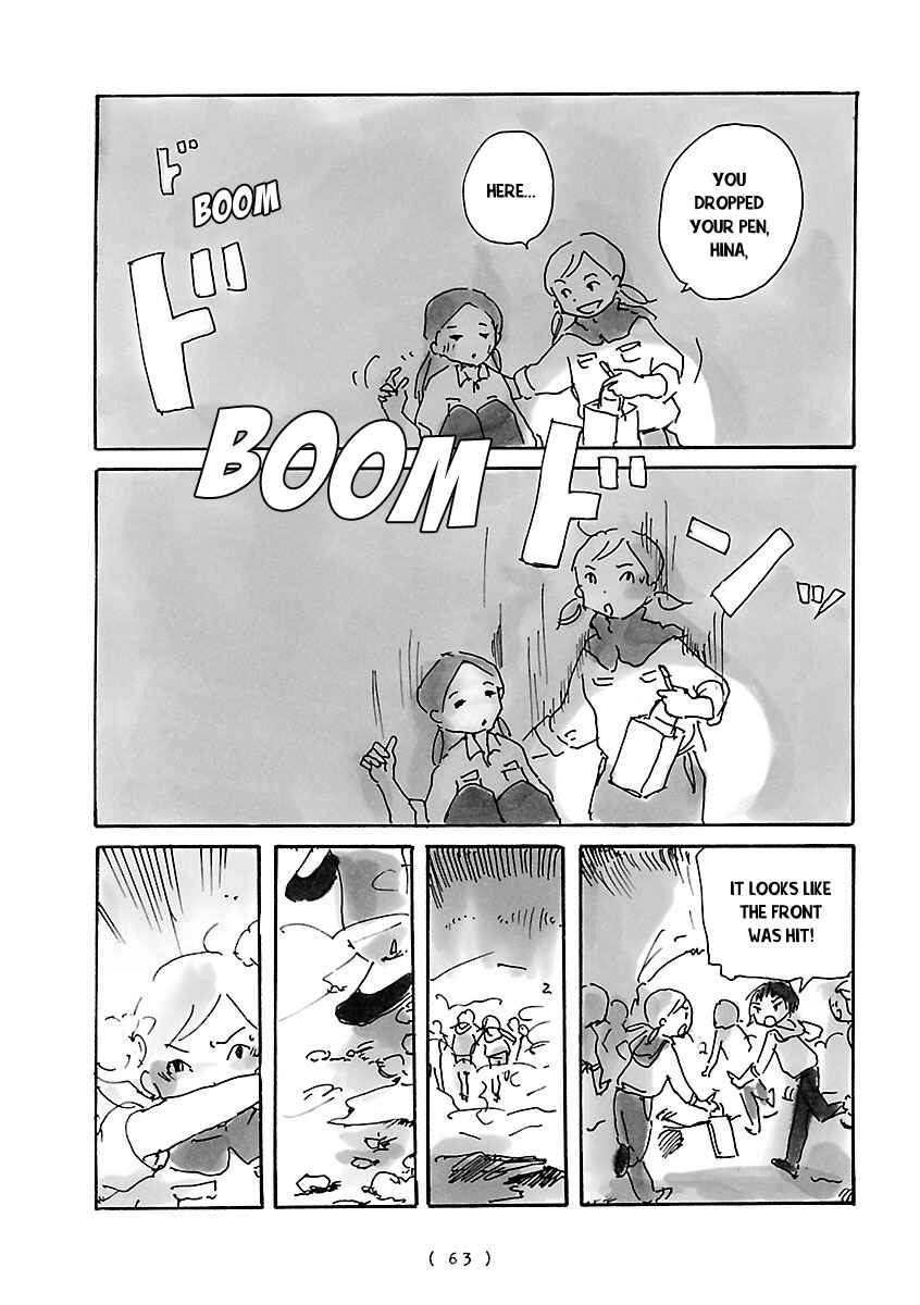 Page 9 Chapter 4 Cocoon