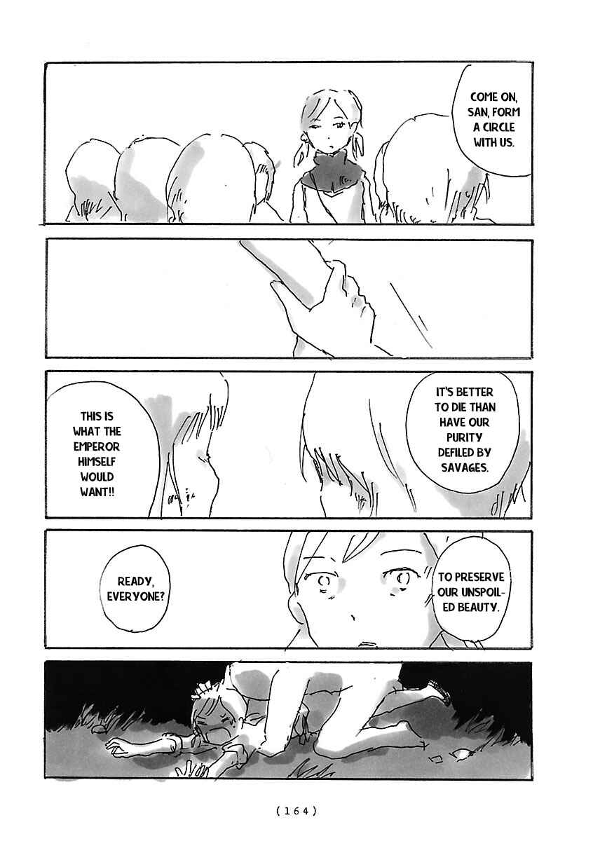 Page 7 Chapter 12 Cocoon