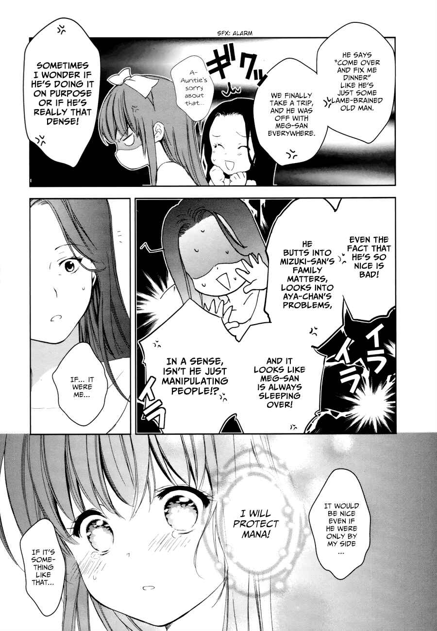 Page 17 Chapter 12 Doubt!