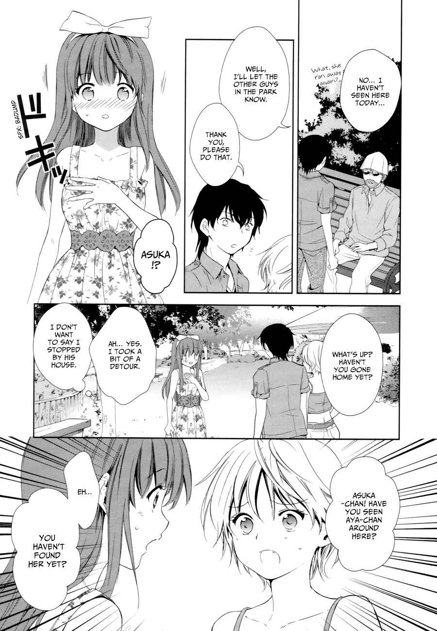 Page 23 Chapter 12 Doubt!