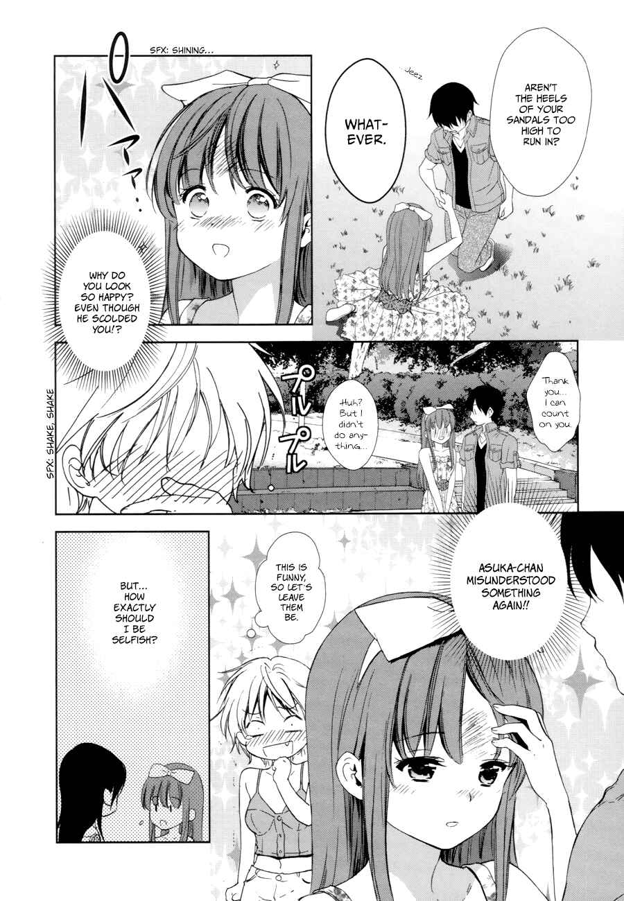Page 26 Chapter 12 Doubt!