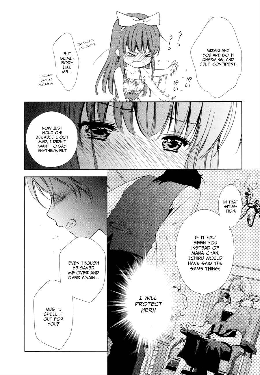 Page 38 Chapter 12 Doubt!