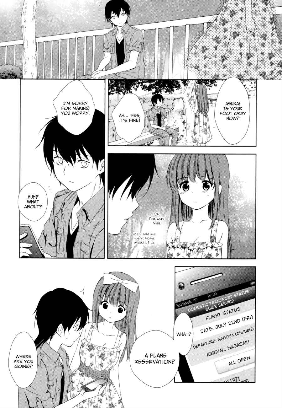 Page 41 Chapter 12 Doubt!