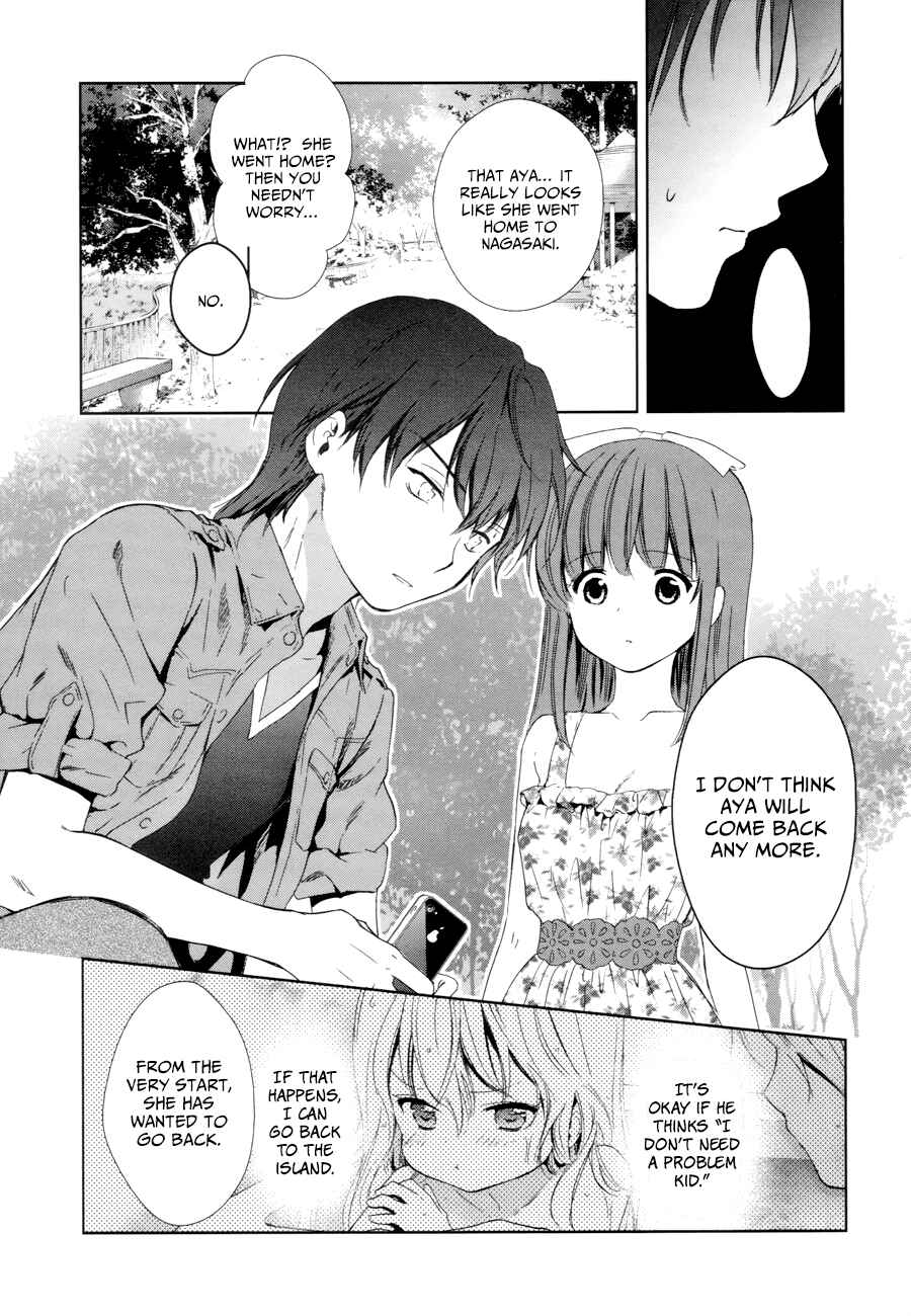 Page 42 Chapter 12 Doubt!