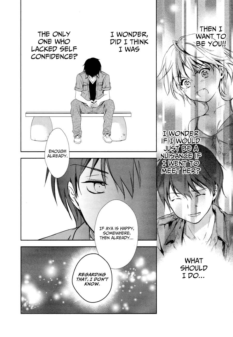Page 44 Chapter 12 Doubt!