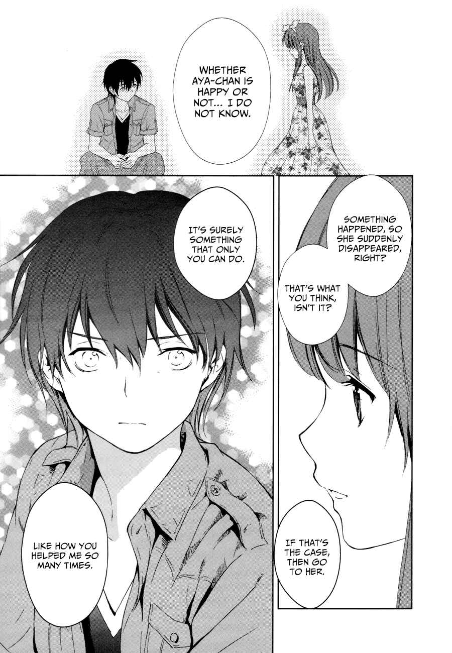 Page 45 Chapter 12 Doubt!