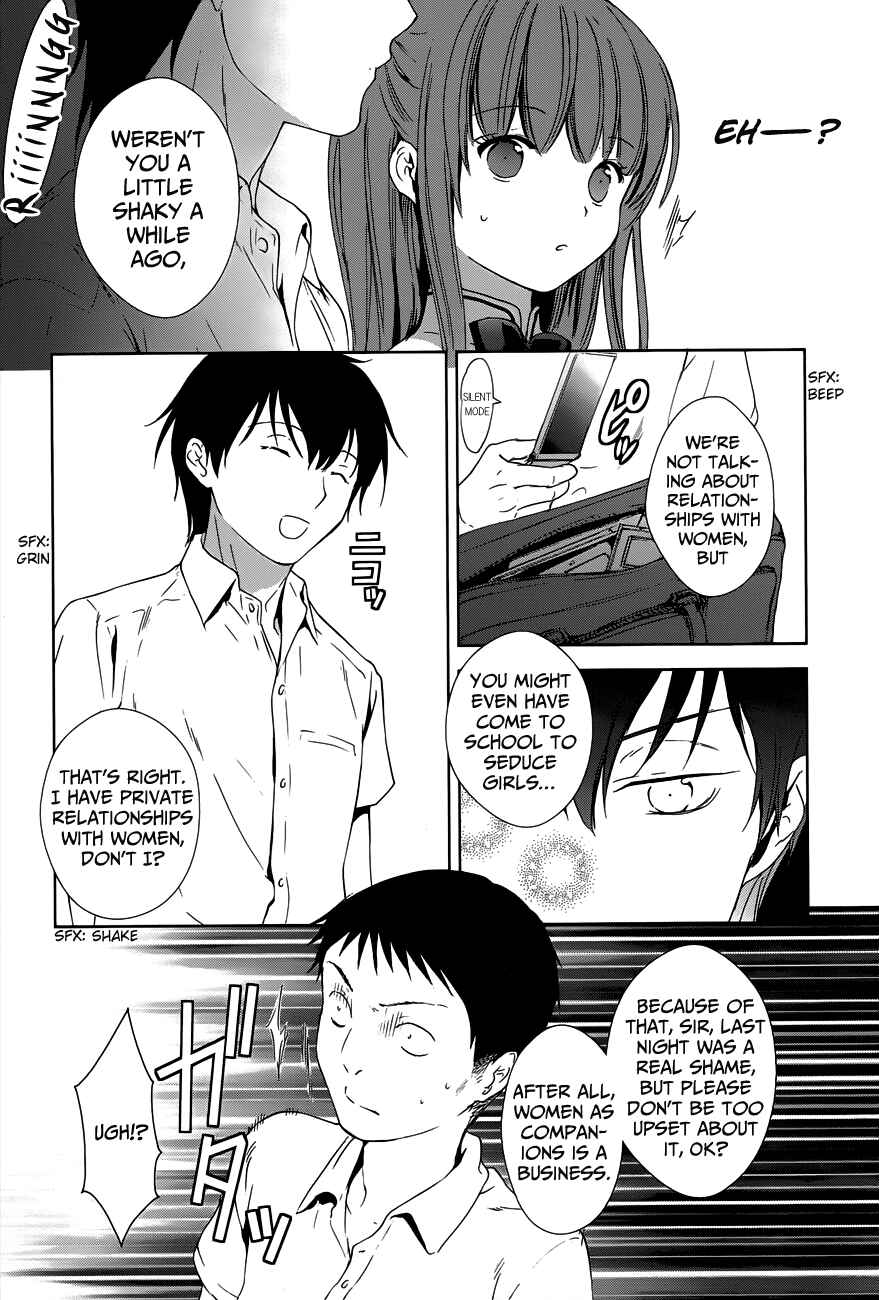 Page 16 Chapter 3 Doubt!
