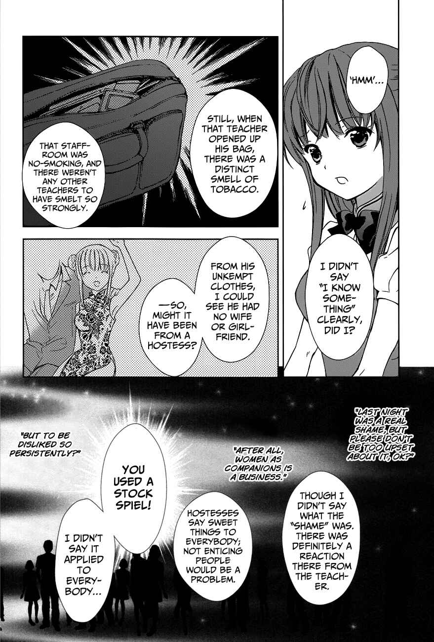 Page 18 Chapter 3 Doubt!