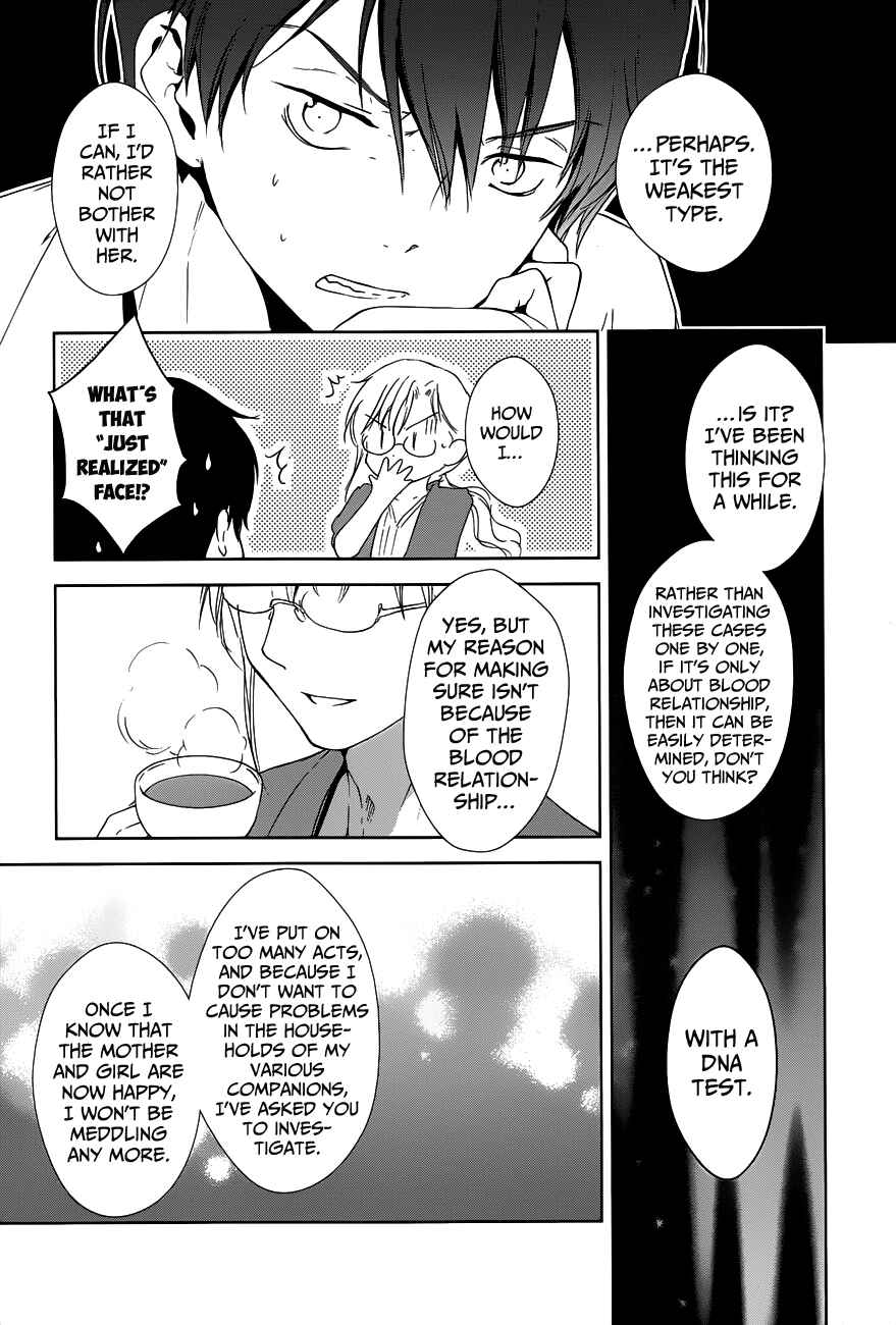 Page 26 Chapter 3 Doubt!