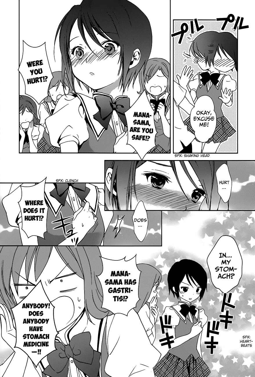 Page 33 Chapter 3 Doubt!
