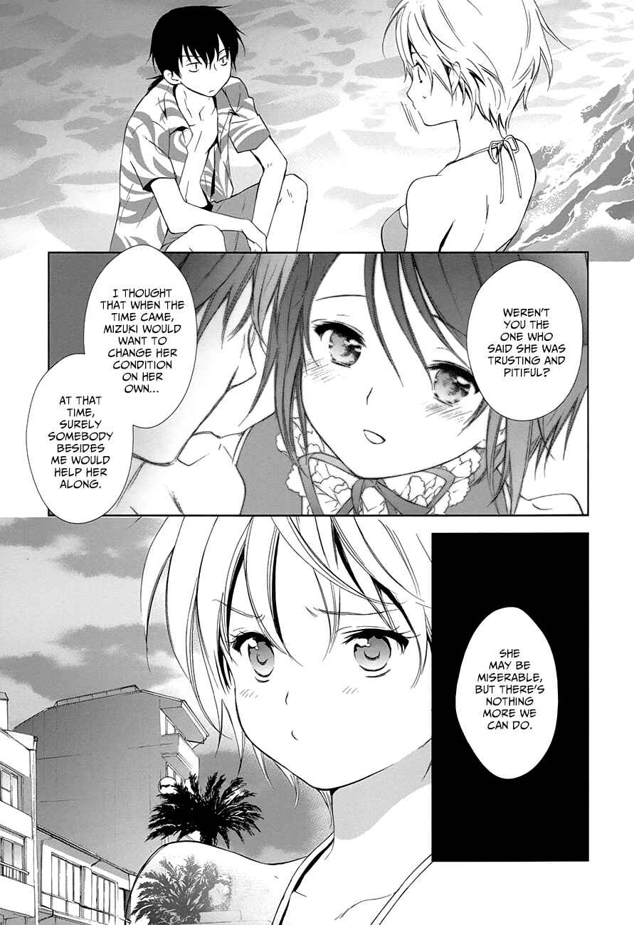 Page 21 Chapter 10 Doubt!