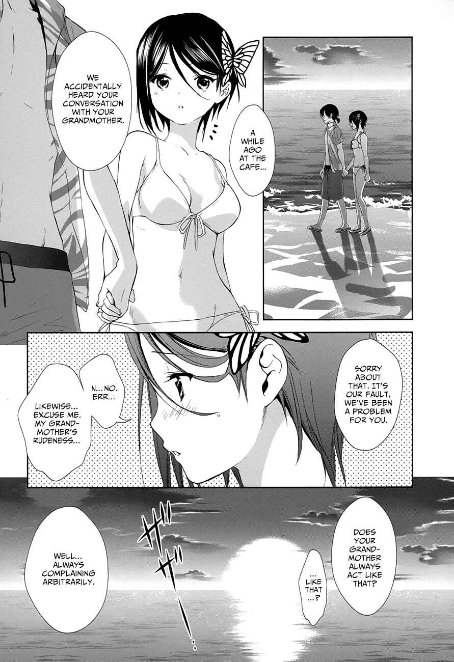 Page 25 Chapter 10 Doubt!