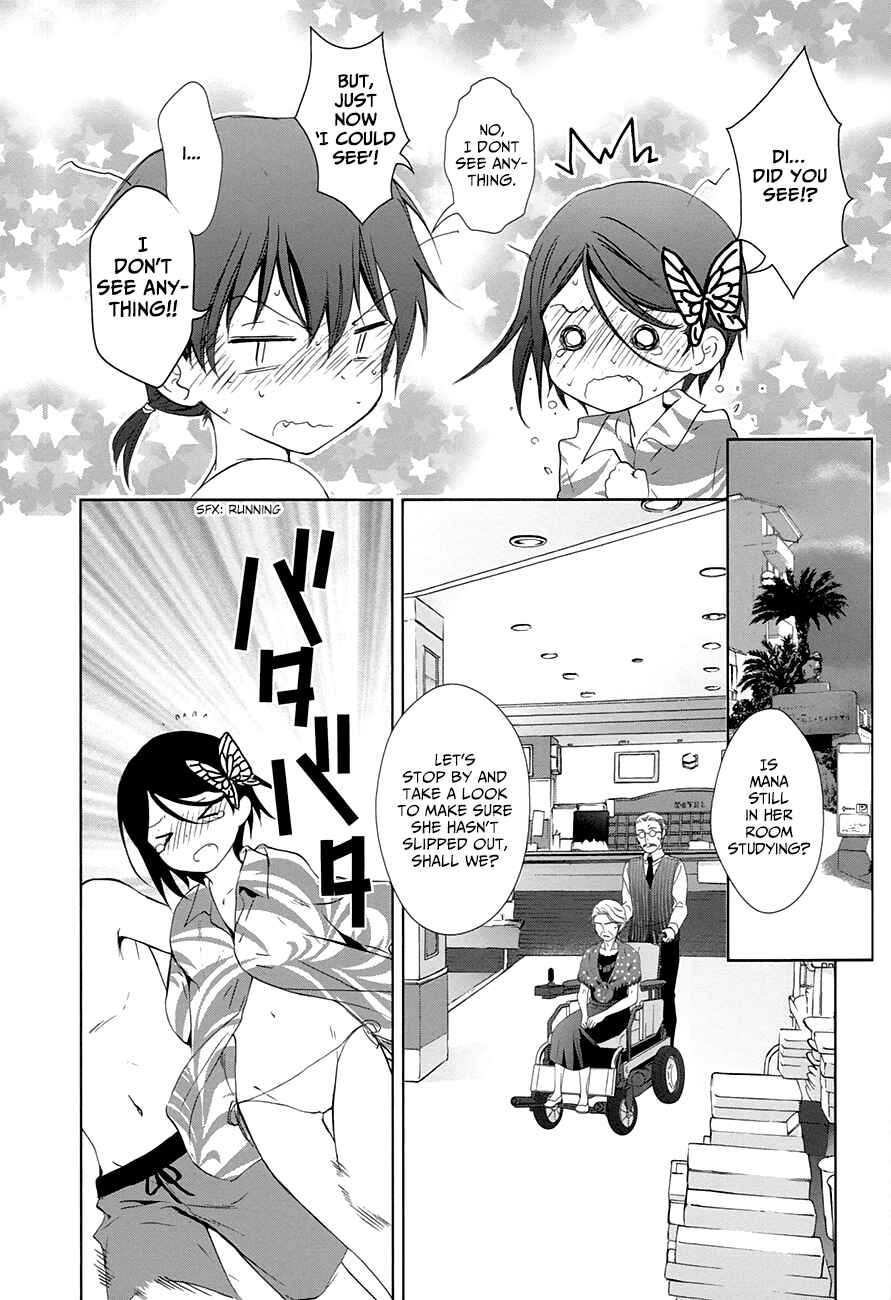 Page 30 Chapter 10 Doubt!