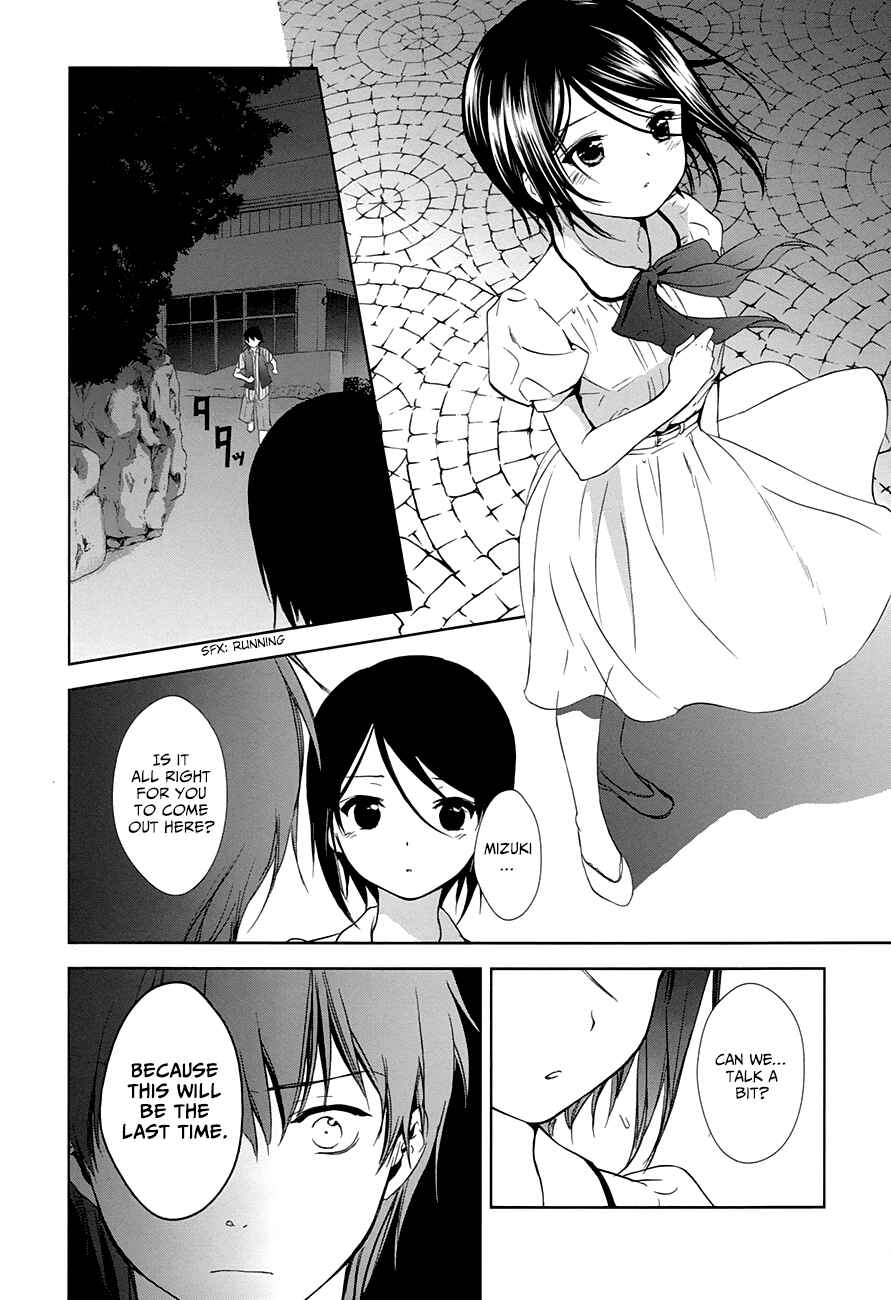 Page 34 Chapter 10 Doubt!
