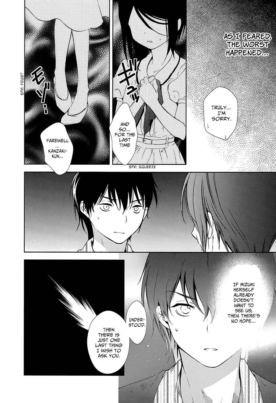 Page 36 Chapter 10 Doubt!