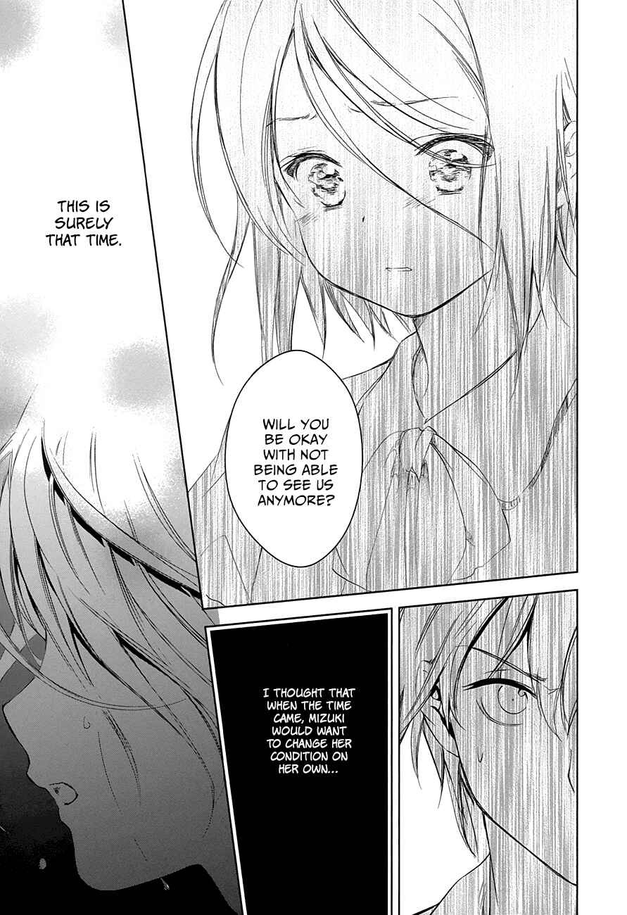Page 37 Chapter 10 Doubt!