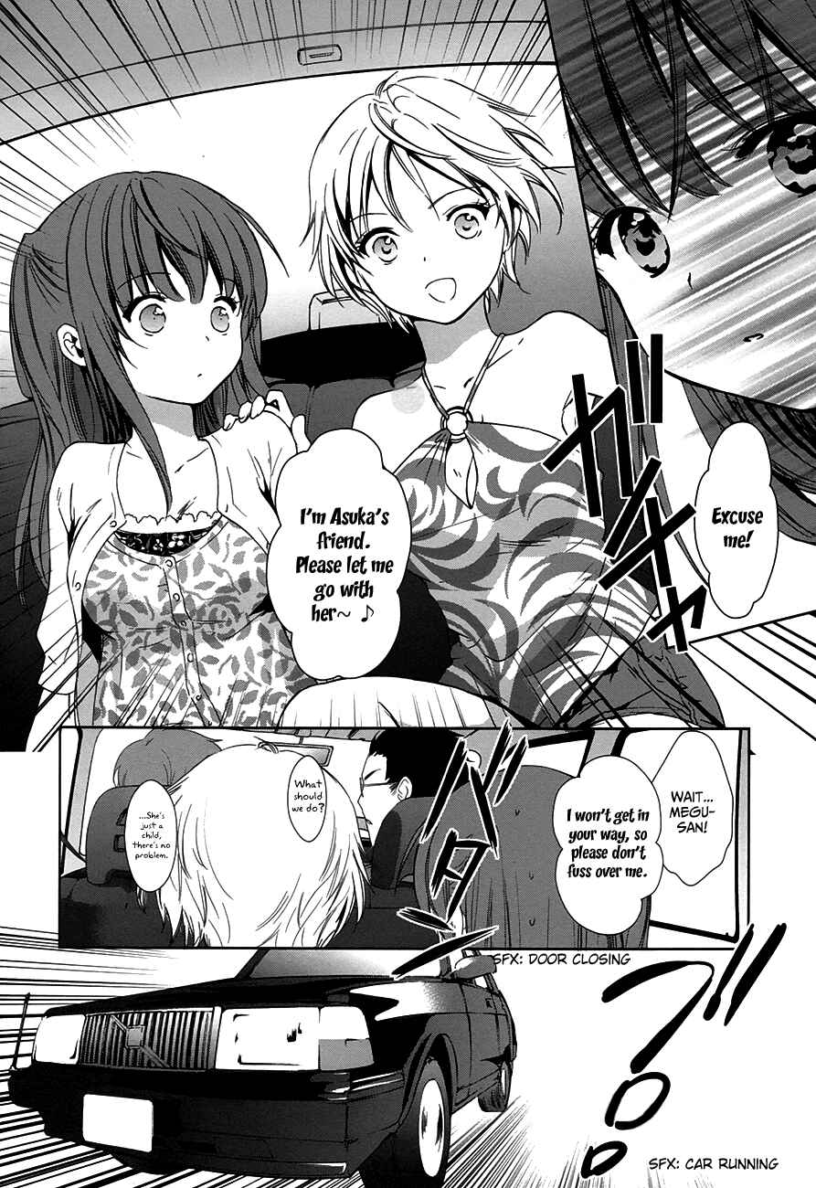 Page 15 Chapter 7 Doubt!