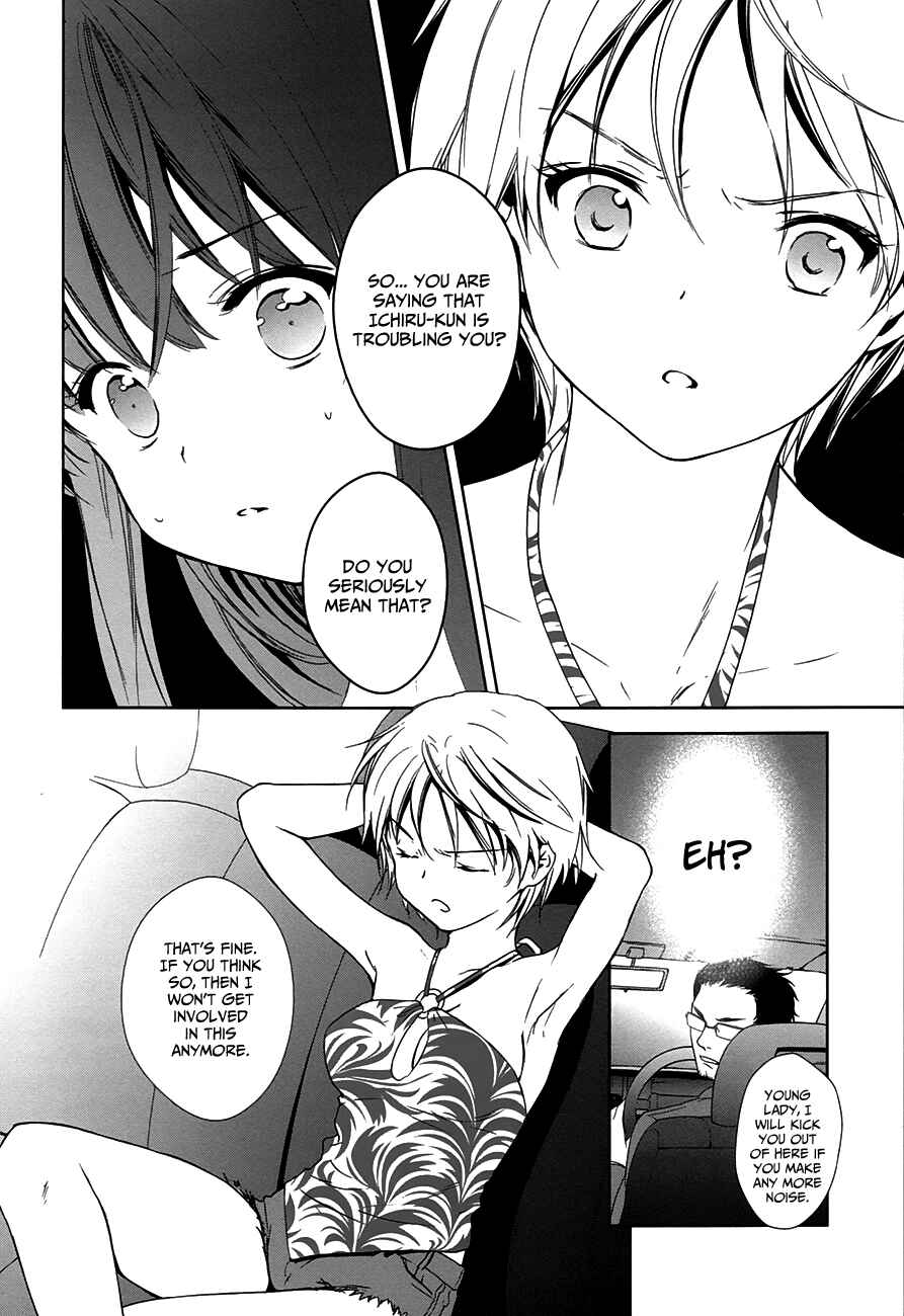 Page 19 Chapter 7 Doubt!