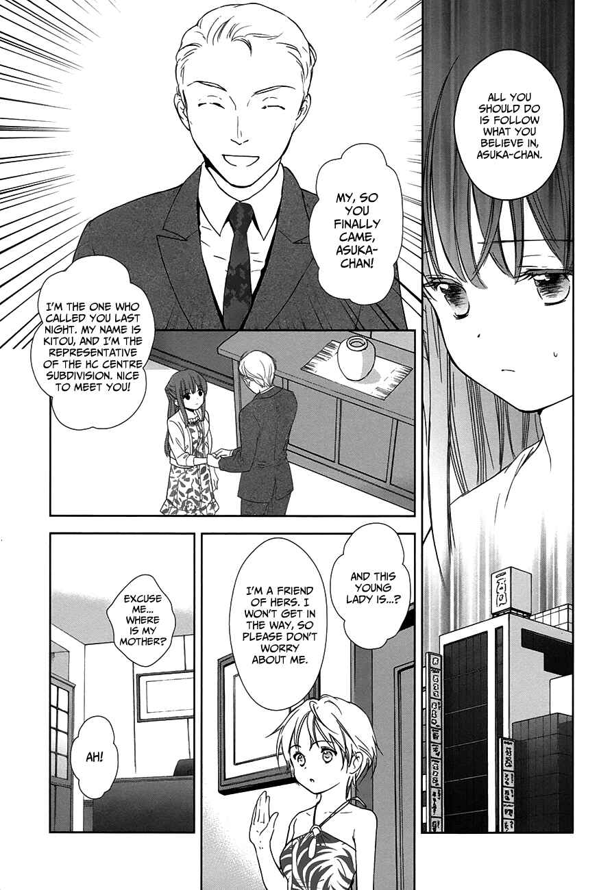 Page 20 Chapter 7 Doubt!