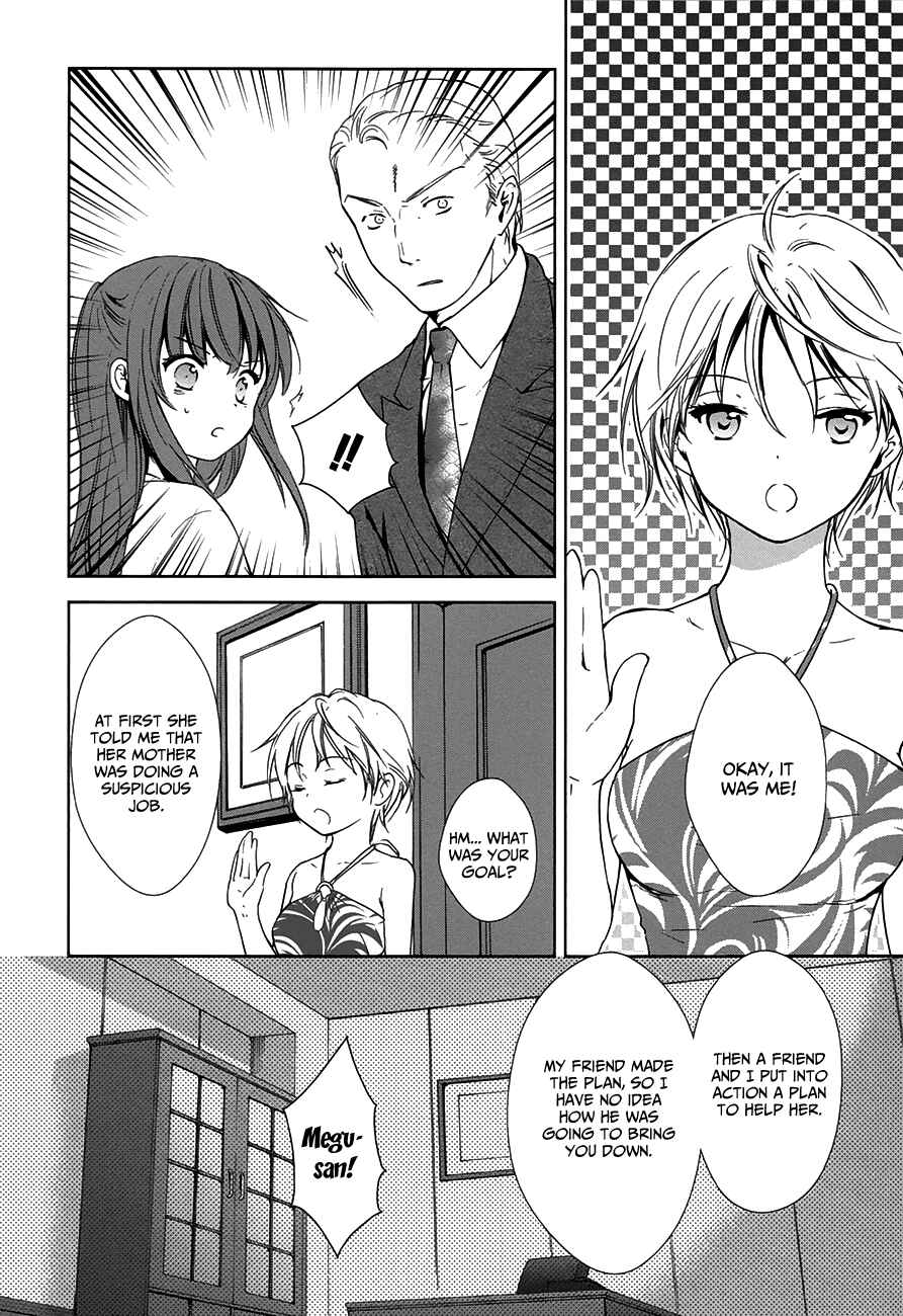 Page 23 Chapter 7 Doubt!