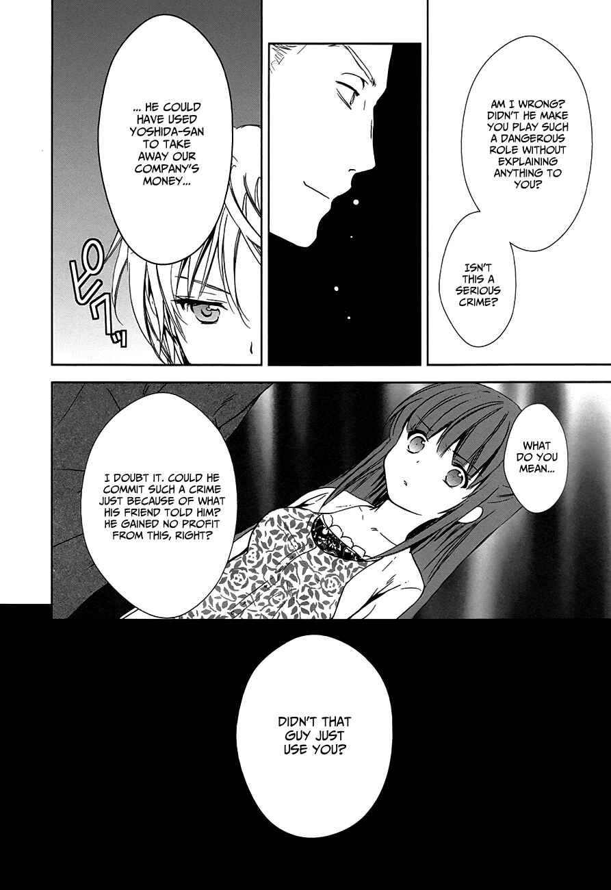 Page 29 Chapter 7 Doubt!