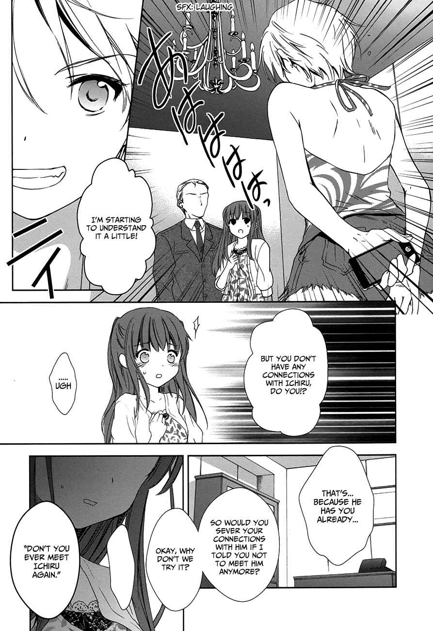 Page 32 Chapter 7 Doubt!